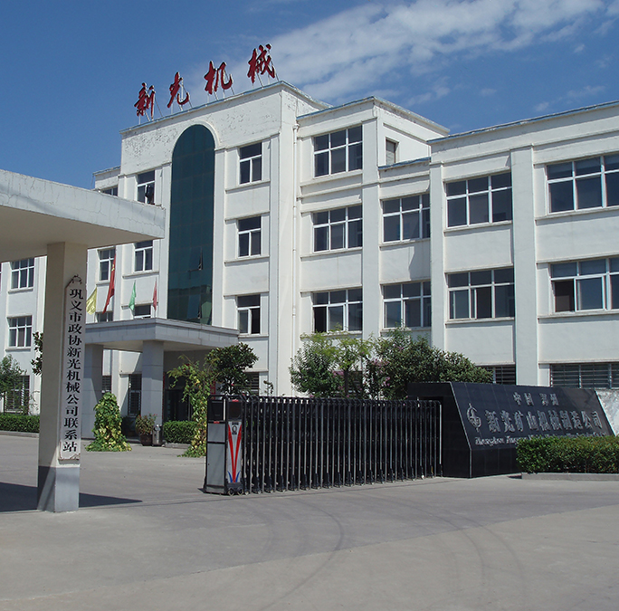 �x�V��ĥ�C�S�����]��
